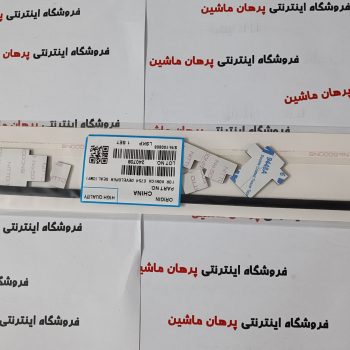 سیل ایمیج رنگی کونیکا مینولتا