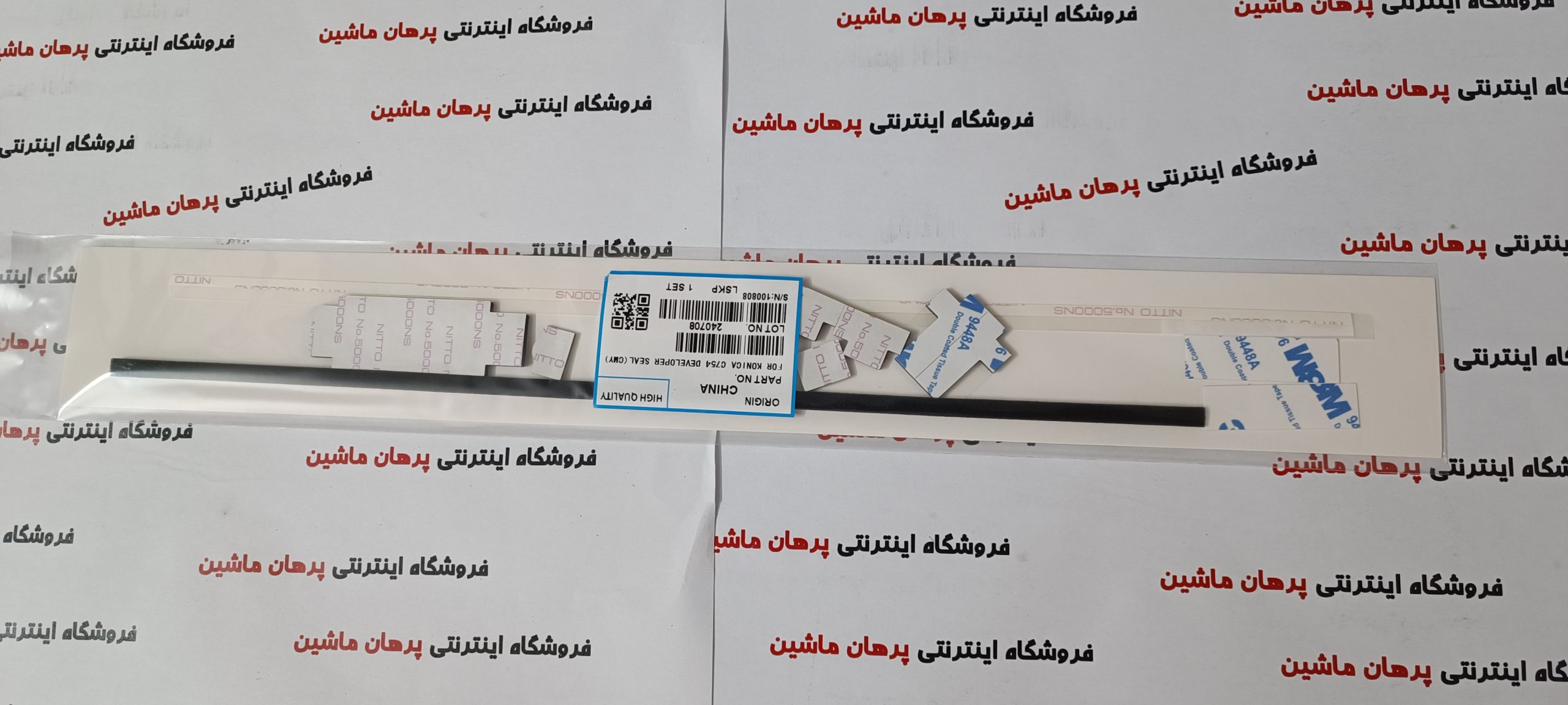 سیل ایمیج رنگی کونیکا مینولتا