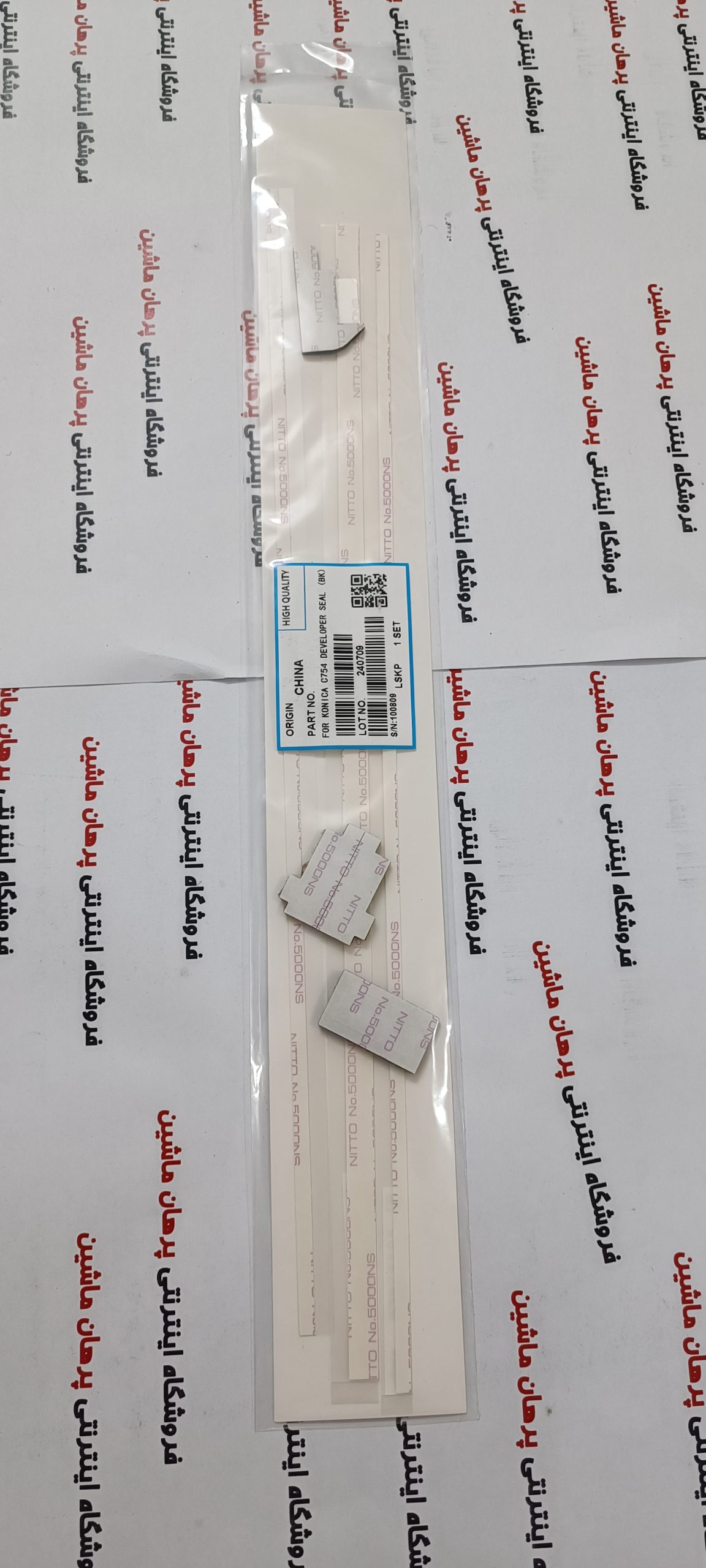 سیل ایمیج مشکی کونیکا مینولتا